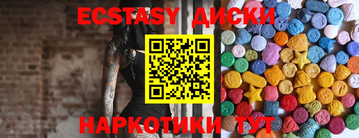 Ecstasy Philipp Plein Новотроицк
