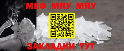 амф Рыбинск