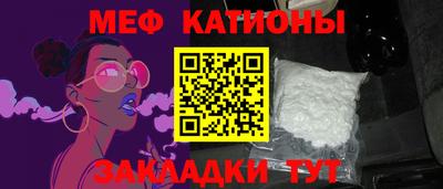 мефедрон VHQ Северобайкальск
