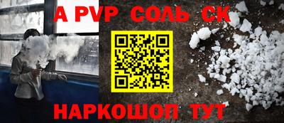 мефедрон VHQ Северобайкальск