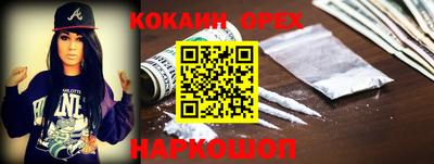 гидра Севастополь