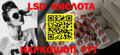 гашишное масло Рузаевка