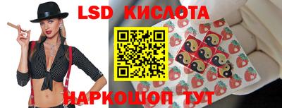 гидра Севастополь