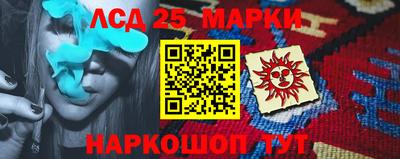 гашишное масло Рузаевка