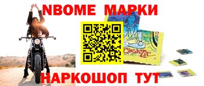 мефедрон VHQ Северобайкальск