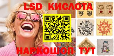 амф Рыбинск
