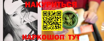 гидра Севастополь