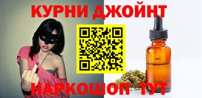 гашишное масло Рузаевка