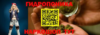 гидра Севастополь