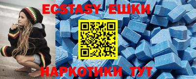 гашишное масло Рузаевка