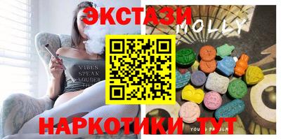 мефедрон VHQ Северобайкальск