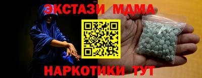 амф Рыбинск