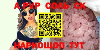 гашишное масло Рузаевка