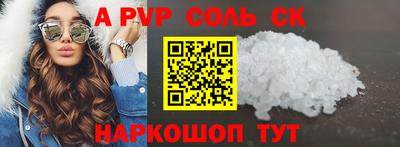 a pvp Рязань