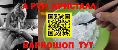 гидра Севастополь
