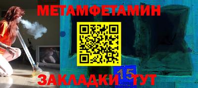 гашишное масло Рузаевка