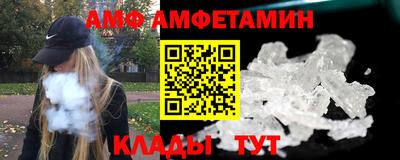 мефедрон VHQ Северобайкальск