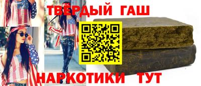 мефедрон VHQ Северобайкальск