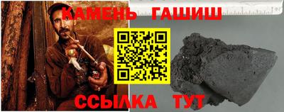 гашишное масло Рузаевка