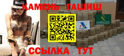 гидра Севастополь