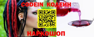 гашишное масло Рузаевка