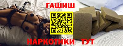 амф Рыбинск
