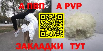 гидра Севастополь