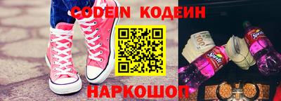 мефедрон VHQ Северобайкальск