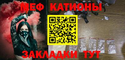 гидра Севастополь