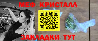 амф Рыбинск