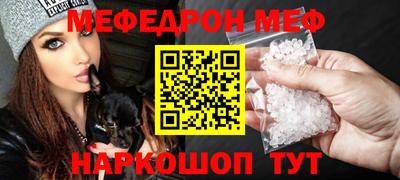мефедрон VHQ Северобайкальск