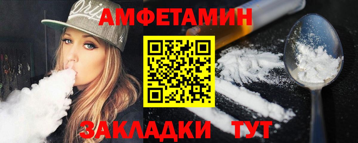 Метамфетамин Декстрометамфетамин 99.9%  Вход с VPN  Новотроицк 