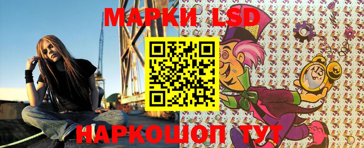 ГАШ Новотроицк