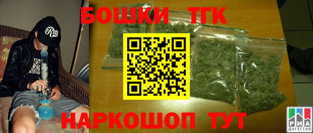 Новотроицк  Бошки Шишки индика  Вход с VPN  Шишки марихуана OG Kush  Бошки Шишки LSD WEED  Канабис Amnesia 